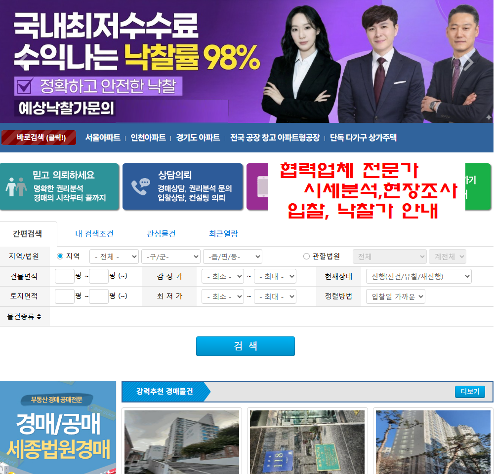 협력업체